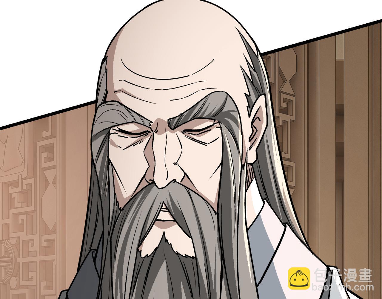 🍲最强反派系统 第282话 苏家的矛盾 第31页