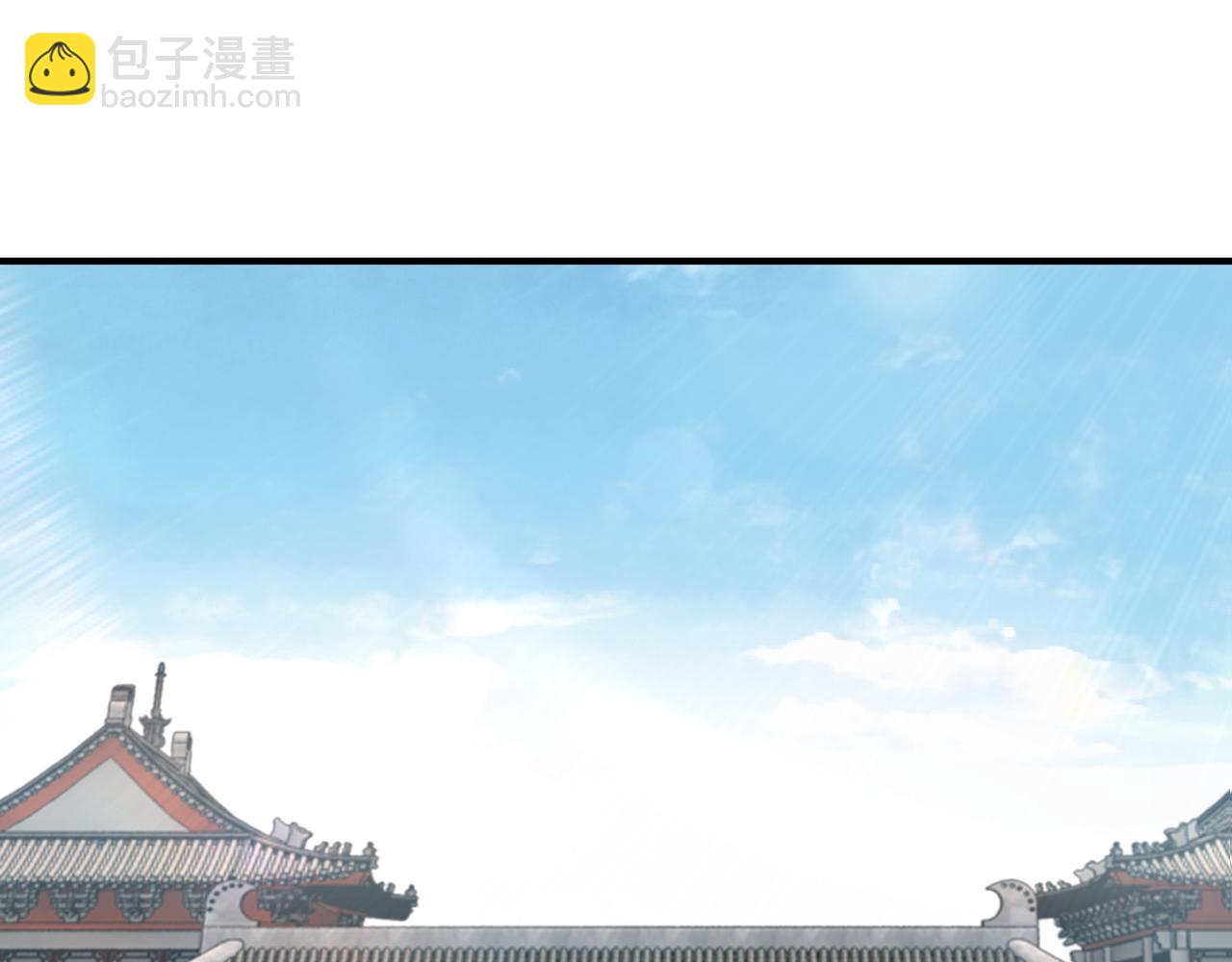 🍲最强反派系统 第282话 苏家的矛盾 第46页
