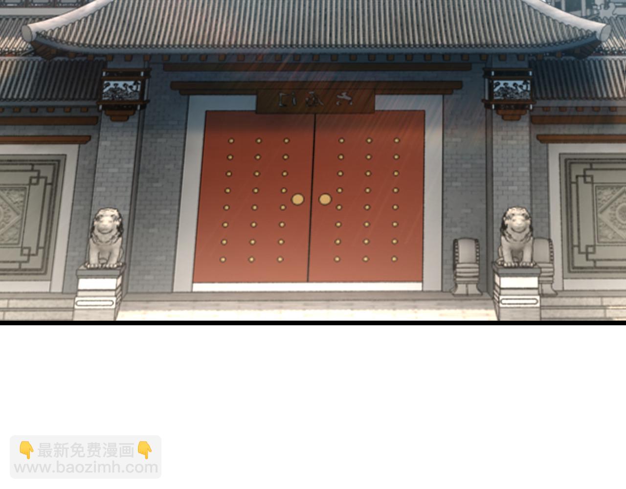 🍲最强反派系统 第282话 苏家的矛盾 第47页