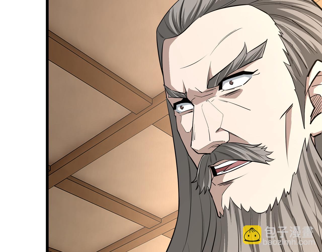 🍲最强反派系统 第282话 苏家的矛盾 第6页