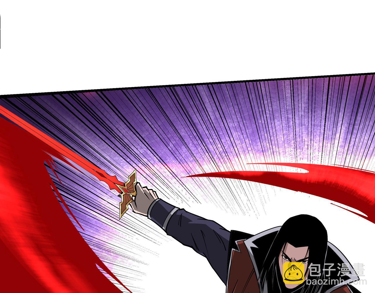 🍲最强反派系统 第286话 挑明 第19页