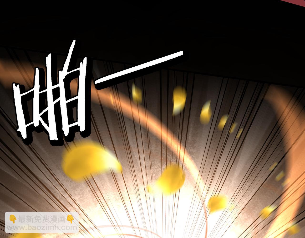 🍲最强反派系统 第286话 挑明 第26页