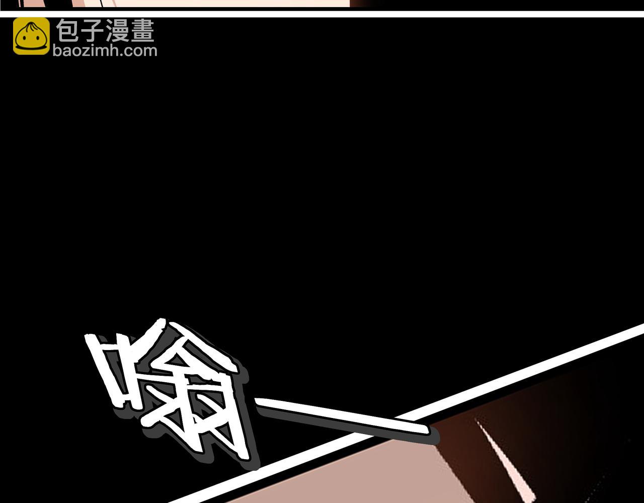 🍲最强反派系统 第286话 挑明 第38页