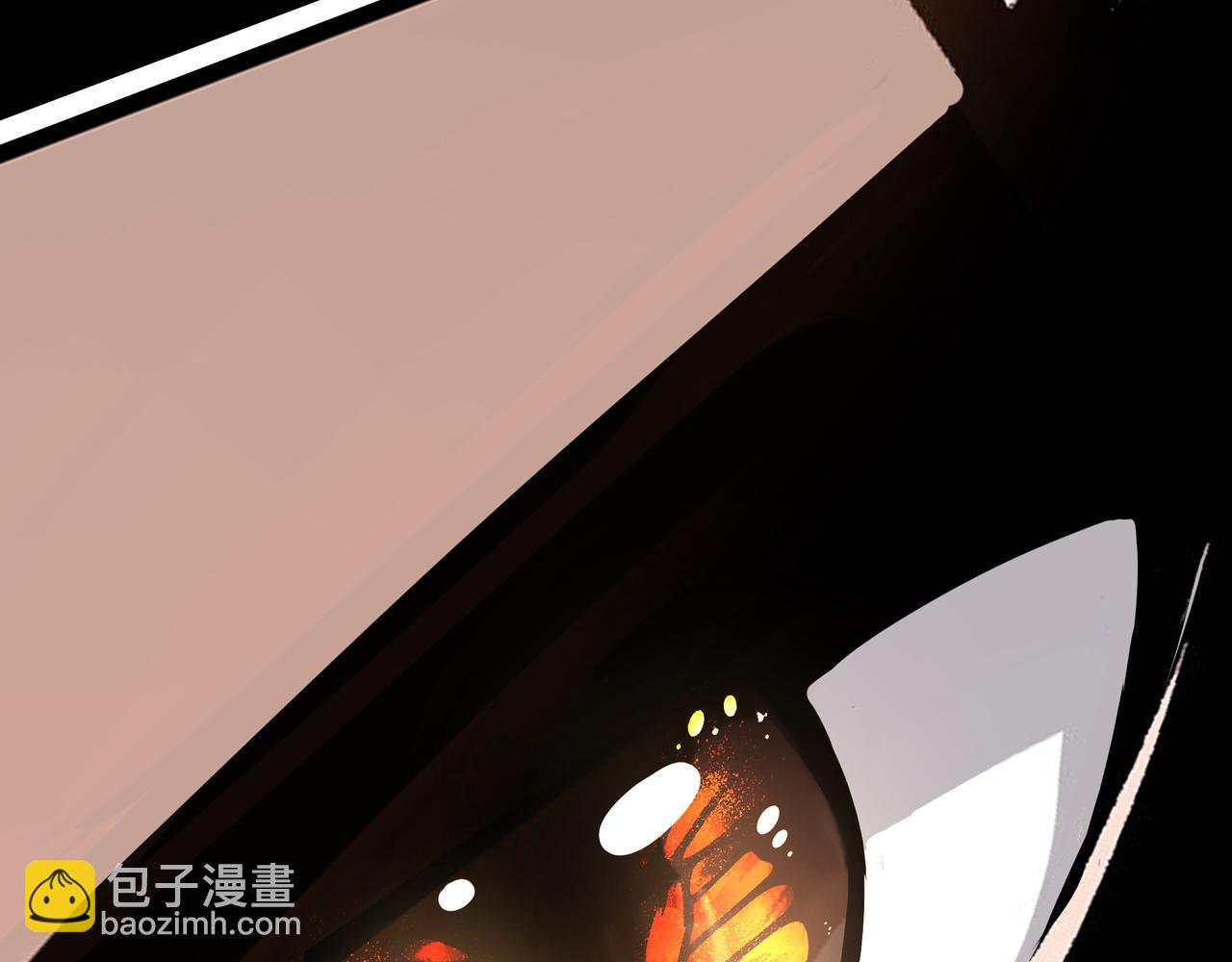 🍲最强反派系统 第286话 挑明 第39页
