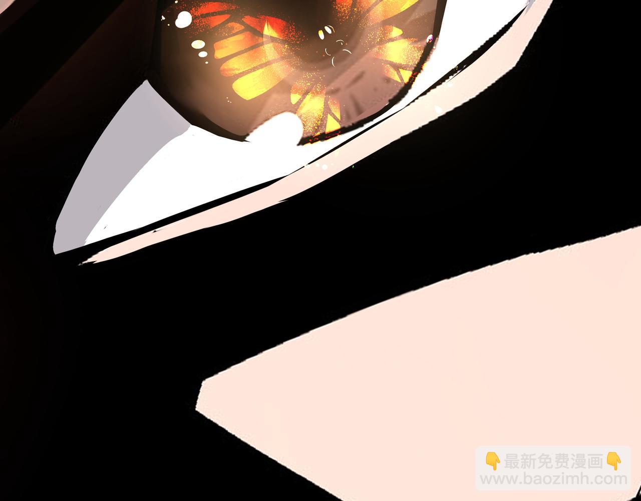 🍲最强反派系统 第286话 挑明 第40页