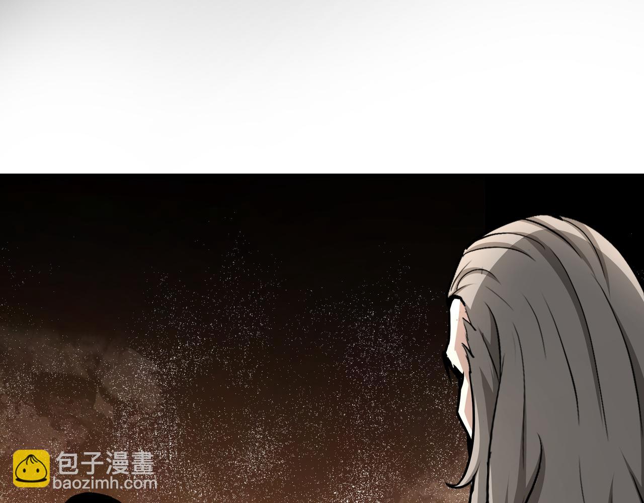 🍲最强反派系统 第286话 挑明 第43页