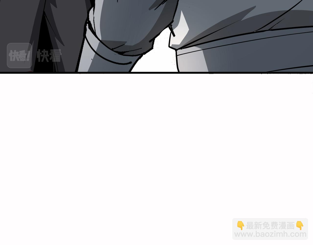 🍲最强反派系统 第286话 挑明 第45页