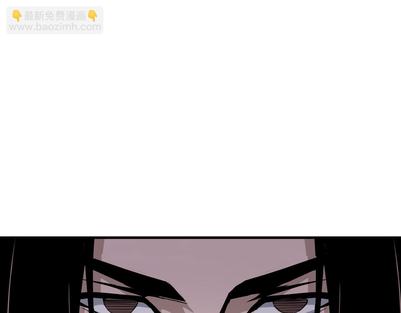 🍲最强反派系统 第286话 挑明 第47页