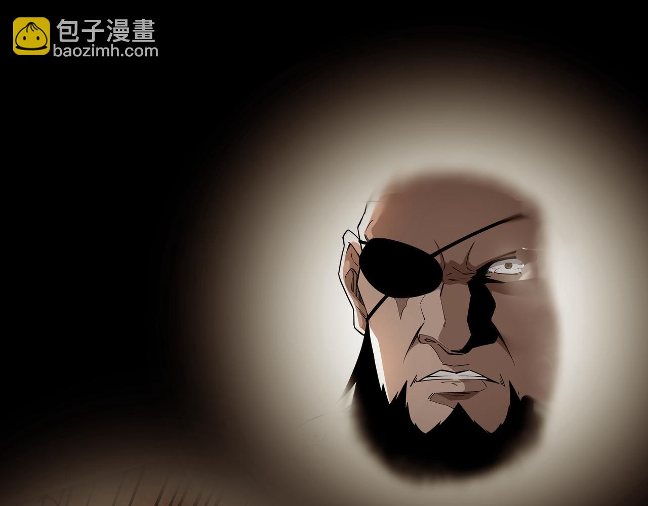 🍲最强反派系统 第288话 燕无邪 第11页