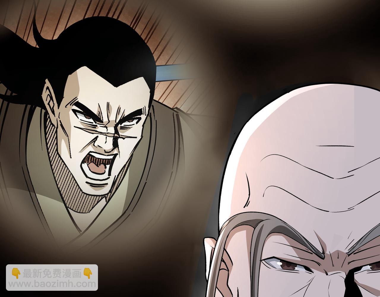 🍲最强反派系统 第288话 燕无邪 第12页