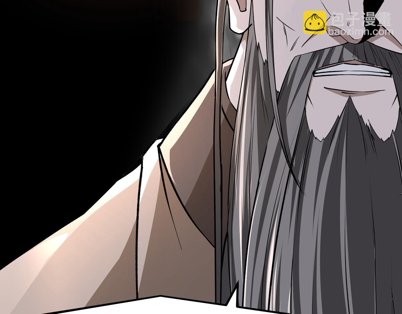 🍲最强反派系统 第288话 燕无邪 第13页