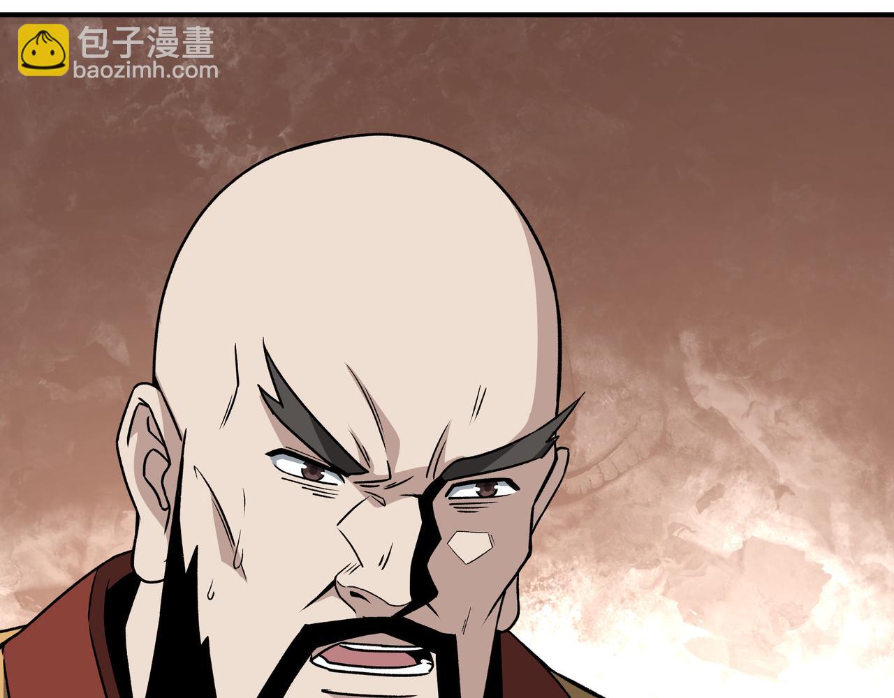 🍲最强反派系统 第288话 燕无邪 第15页