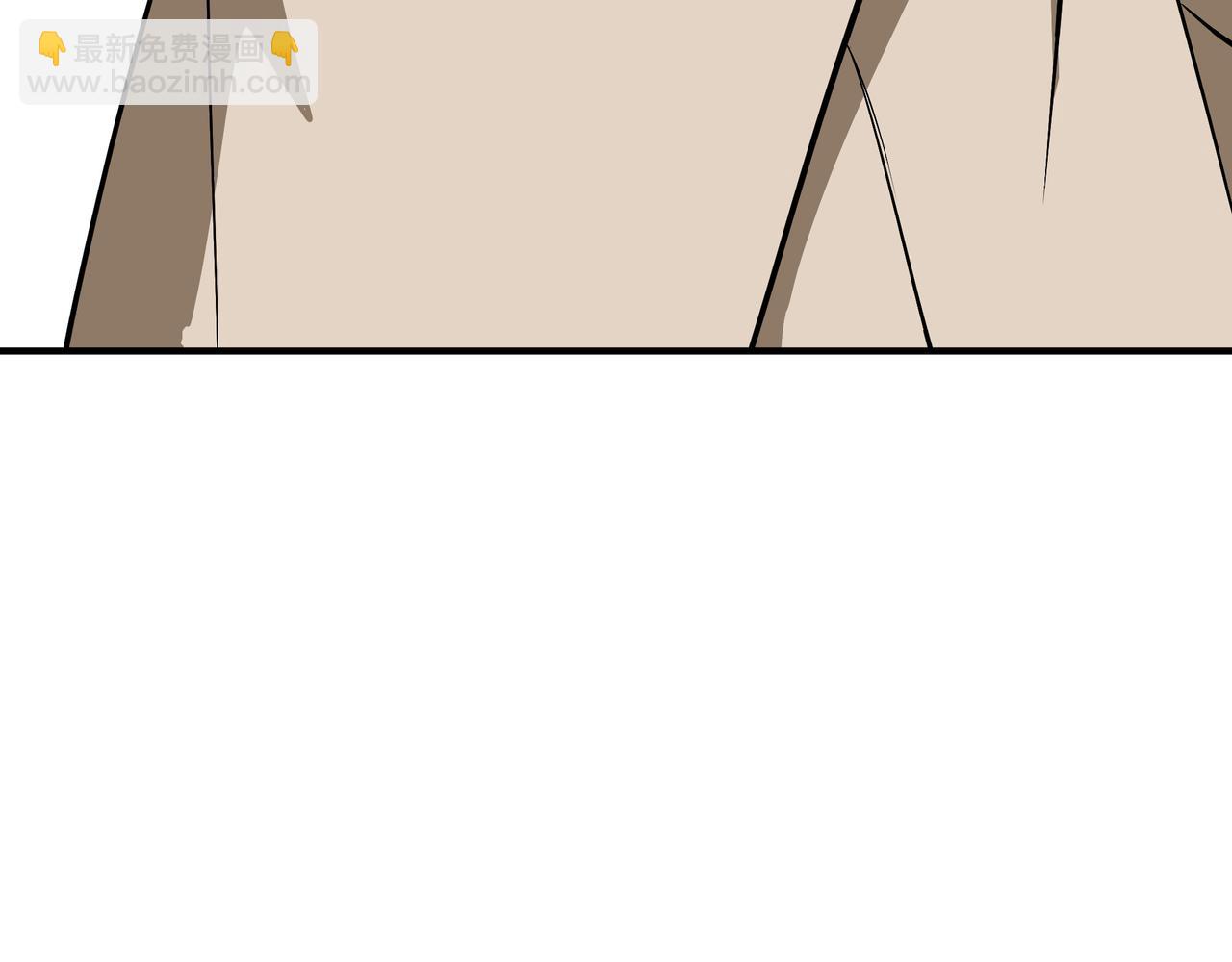 🍲最强反派系统 第288话 燕无邪 第20页