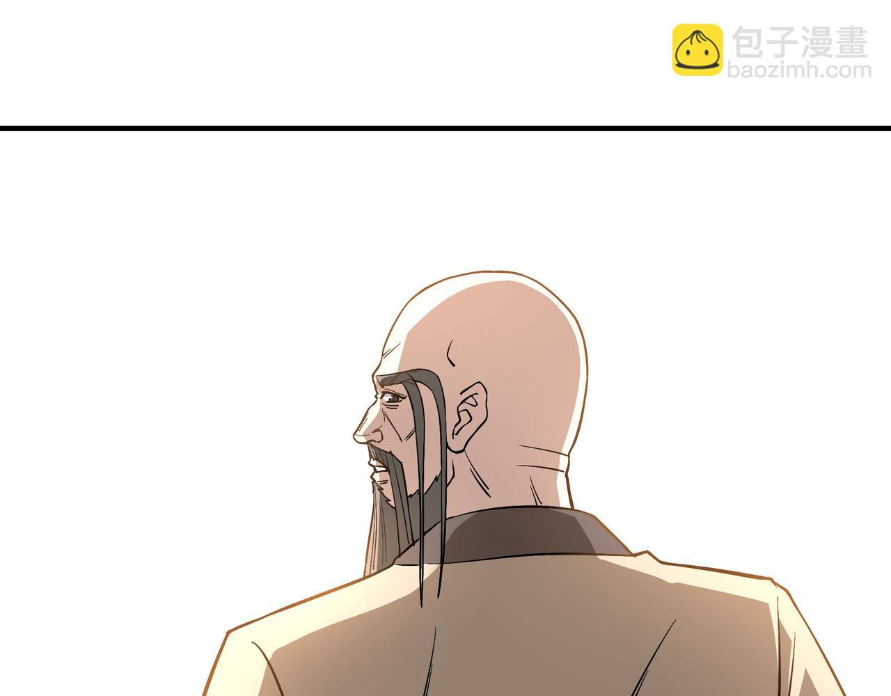 🍲最强反派系统 第288话 燕无邪 第22页