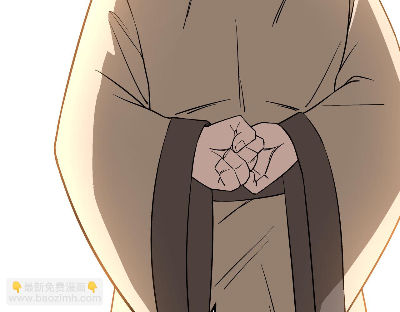🍲最强反派系统 第288话 燕无邪 第23页