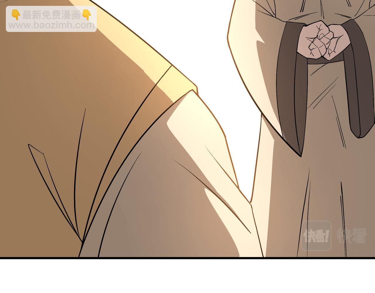🍲最强反派系统 第288话 燕无邪 第26页