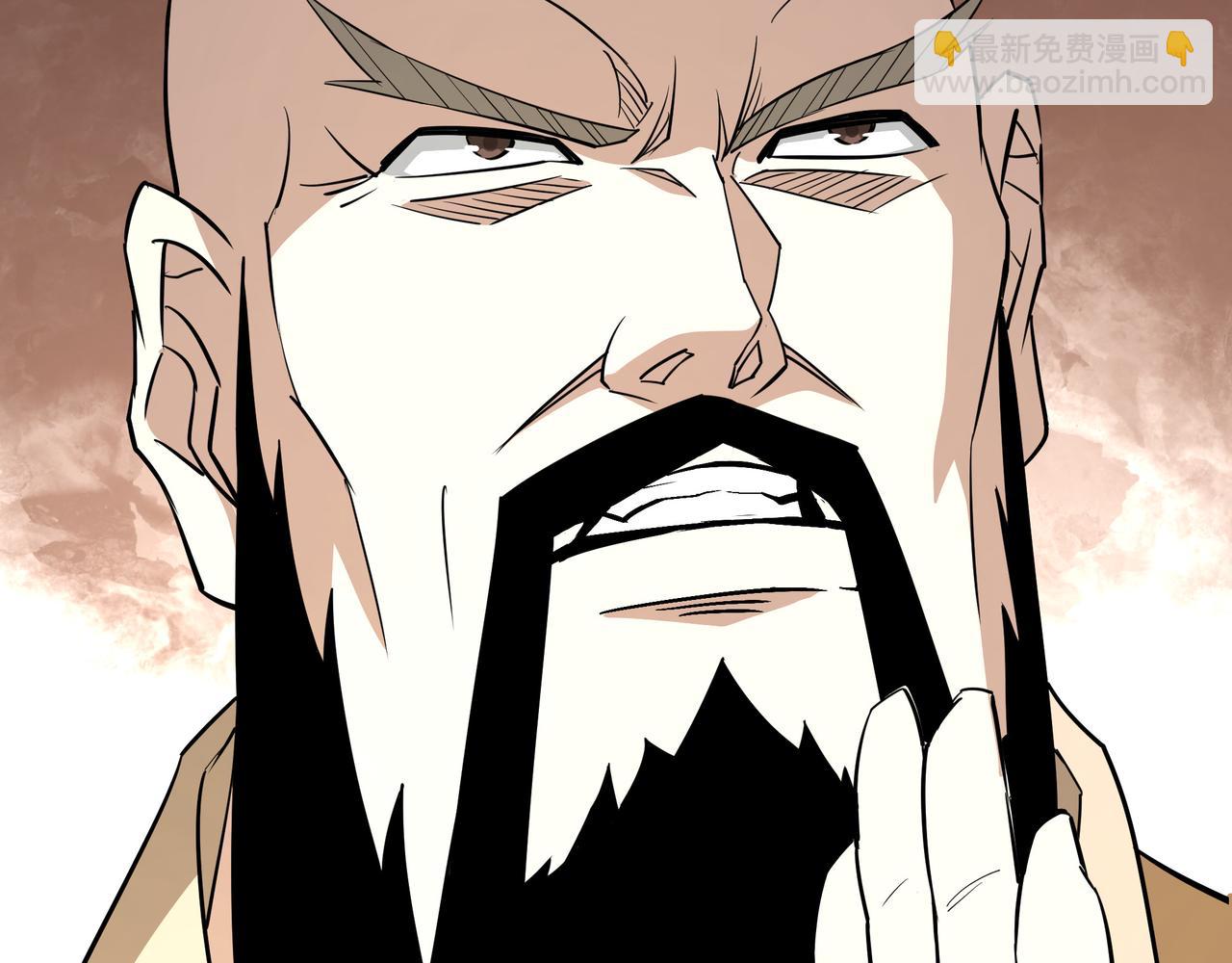 🍲最强反派系统 第288话 燕无邪 第28页