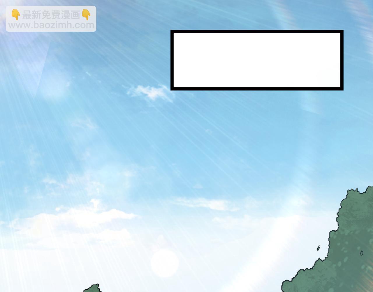 🍲最强反派系统 第288话 燕无邪 第30页