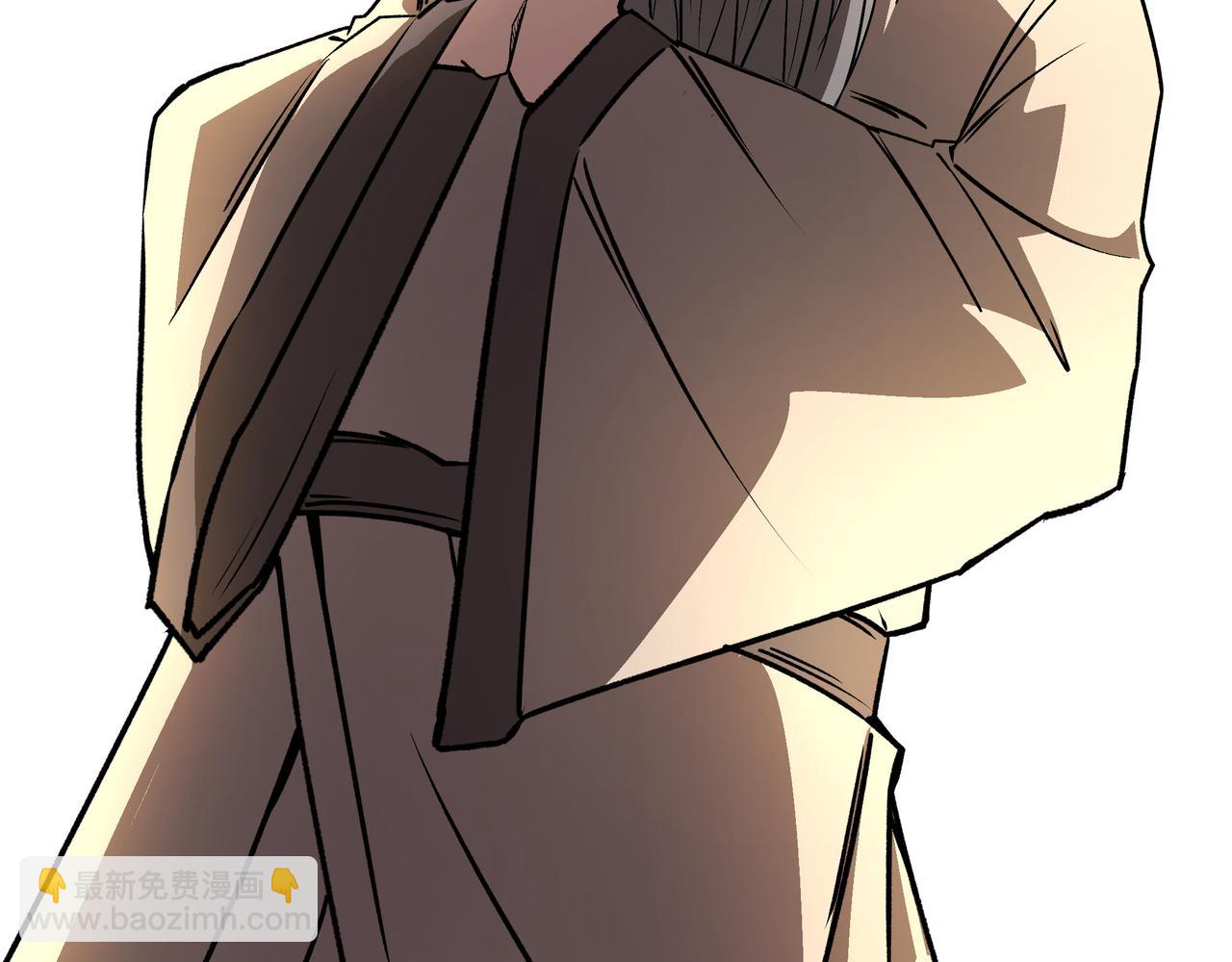 🍲最强反派系统 第288话 燕无邪 第41页