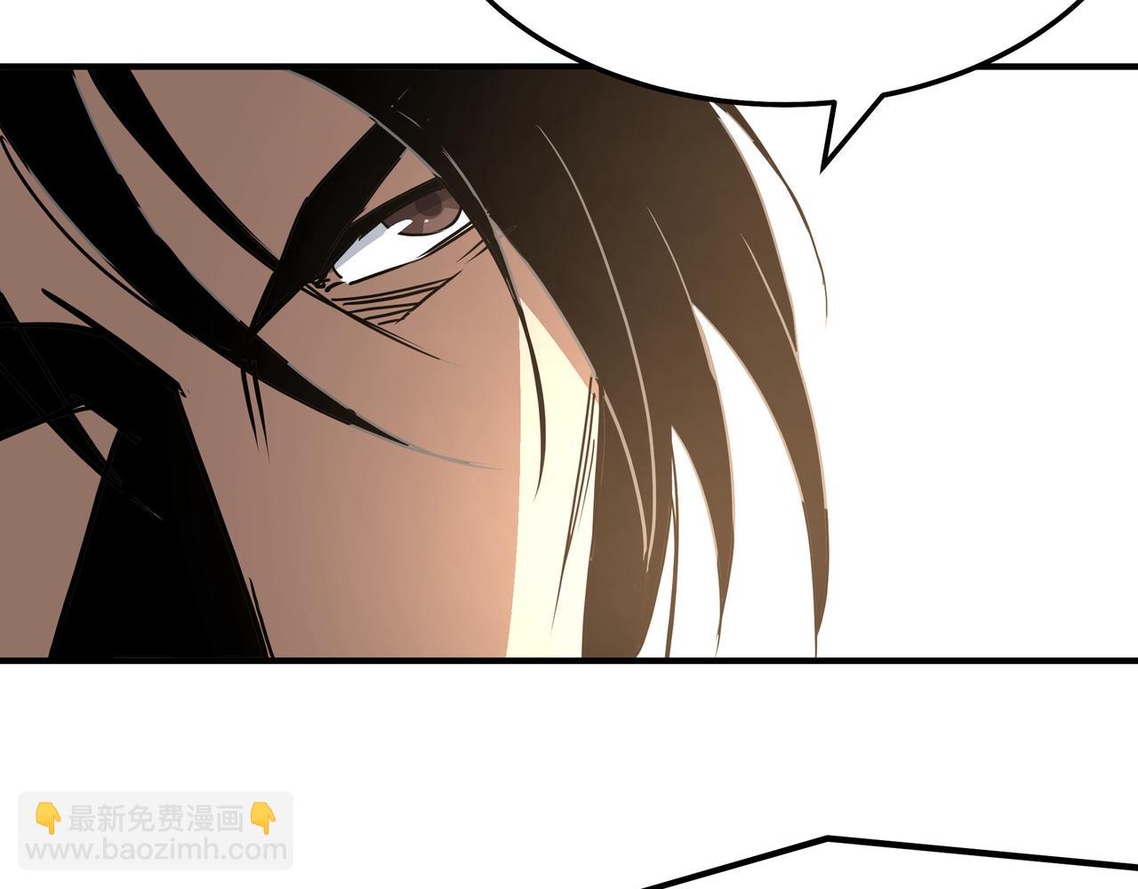 🍲最强反派系统 第288话 燕无邪 第44页