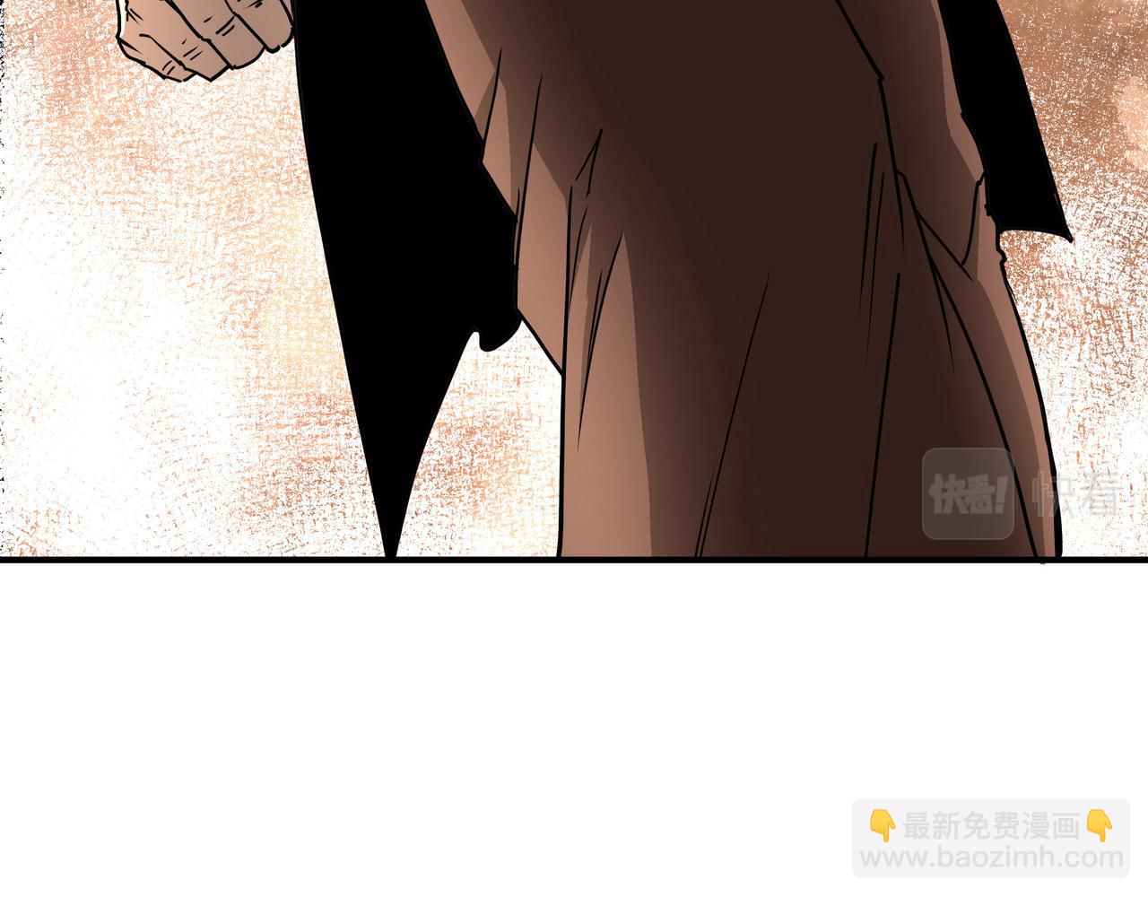🍲最强反派系统 第288话 燕无邪 第47页