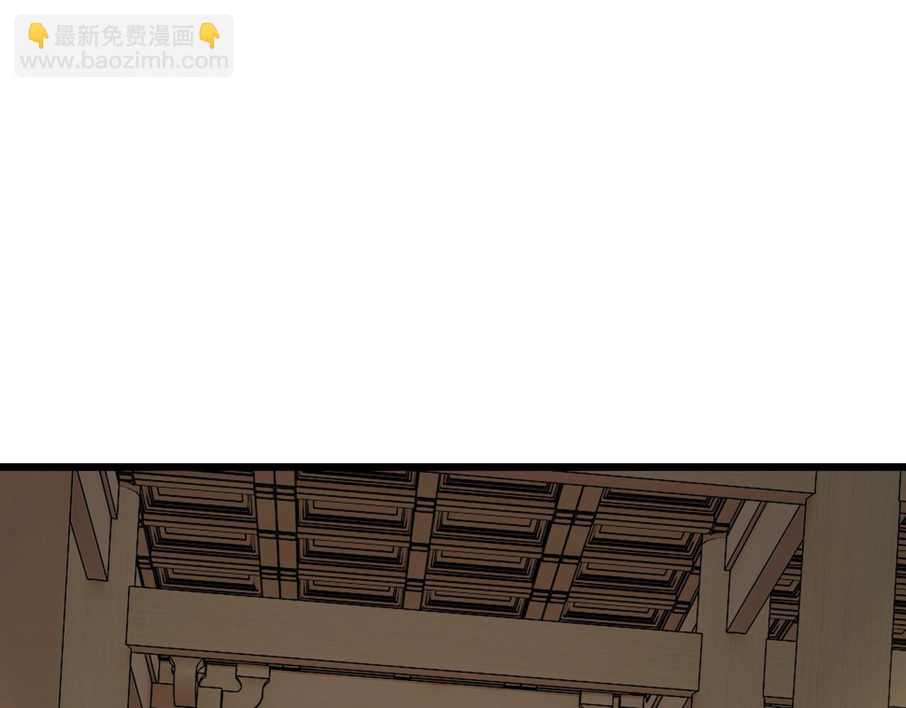 🍲最强反派系统 第288话 燕无邪 第5页