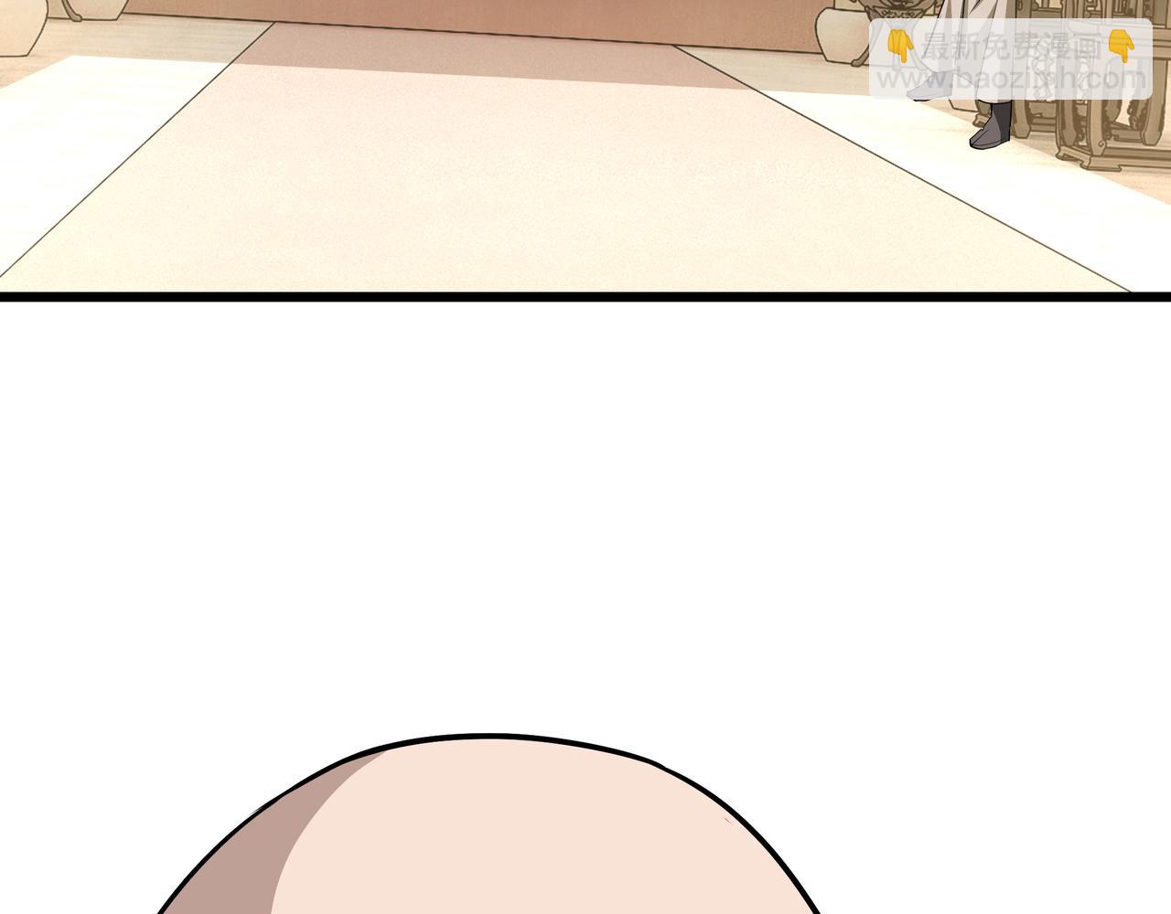 🍲最强反派系统 第288话 燕无邪 第7页
