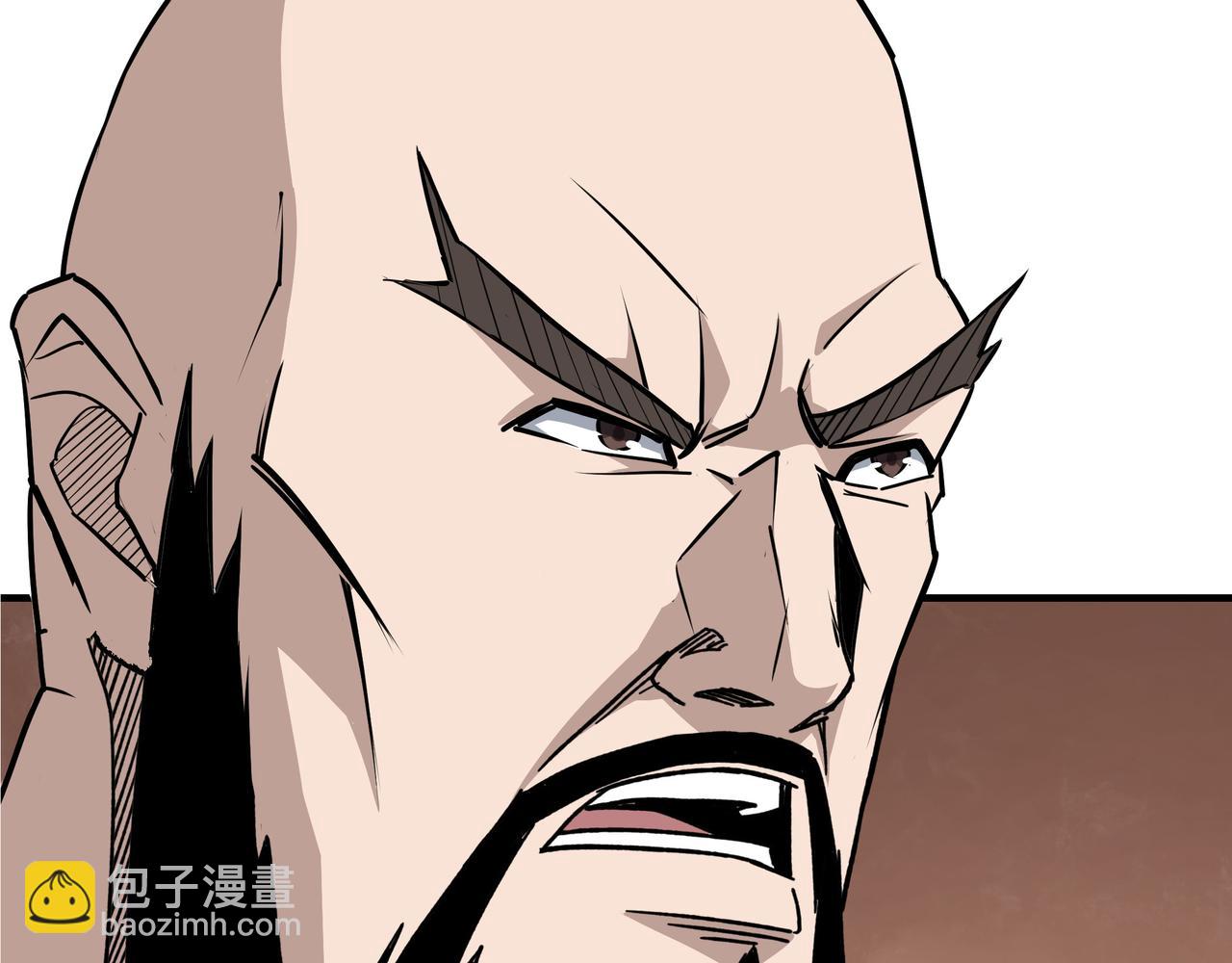 🍲最强反派系统 第288话 燕无邪 第8页