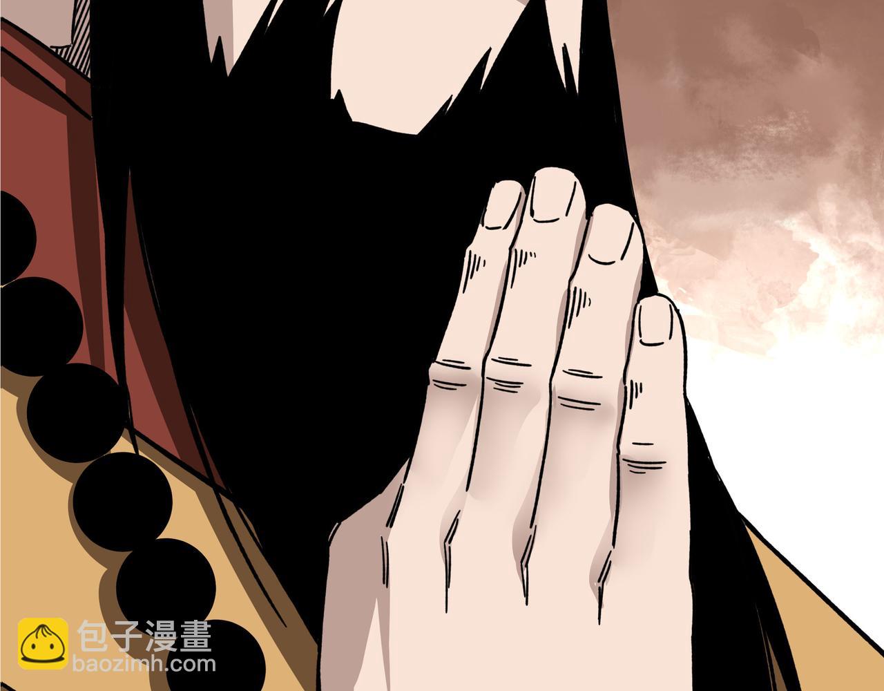 🍲最强反派系统 第288话 燕无邪 第9页