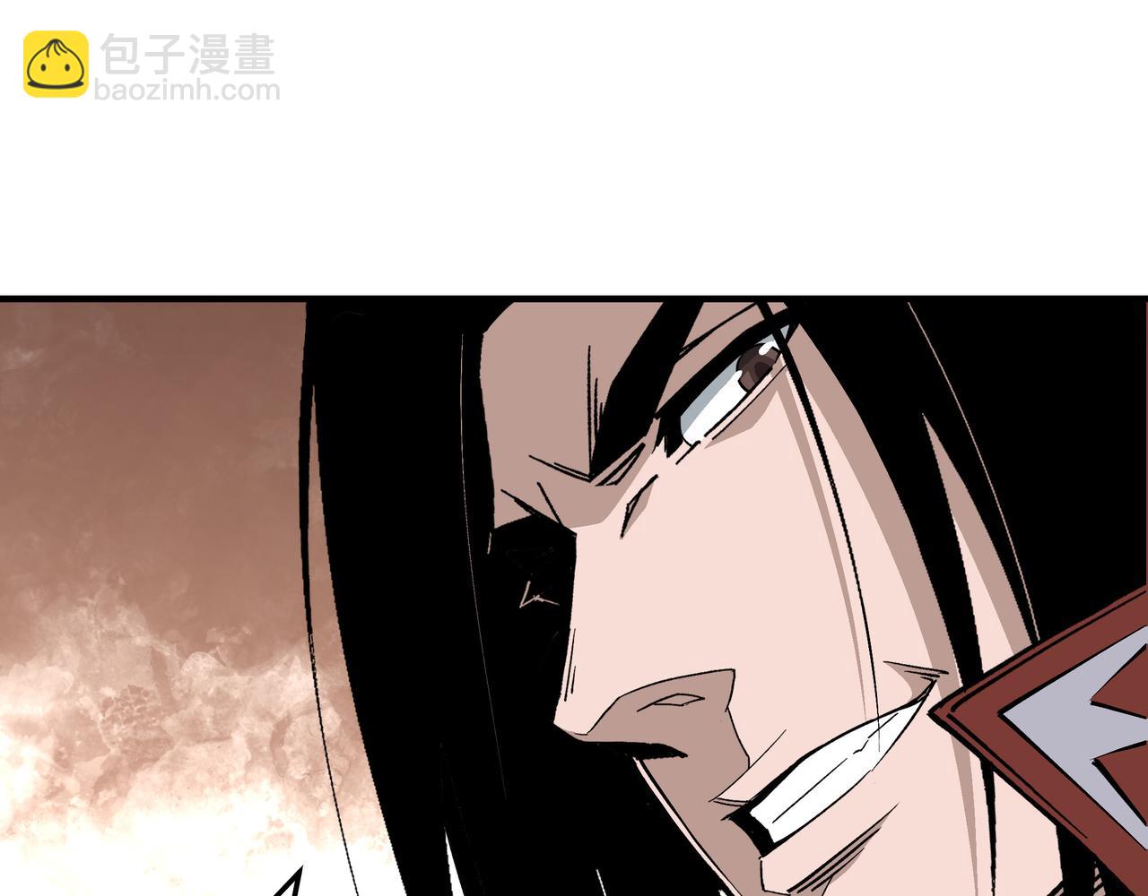 🍲最强反派系统 第290话 秦广王出手 第12页