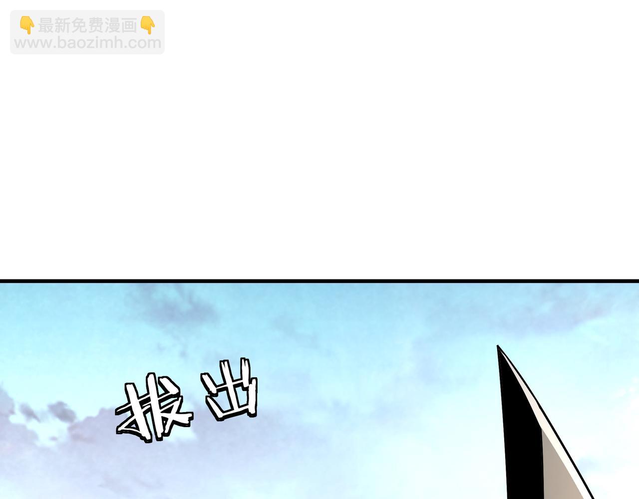 🍲最强反派系统 第290话 秦广王出手 第16页