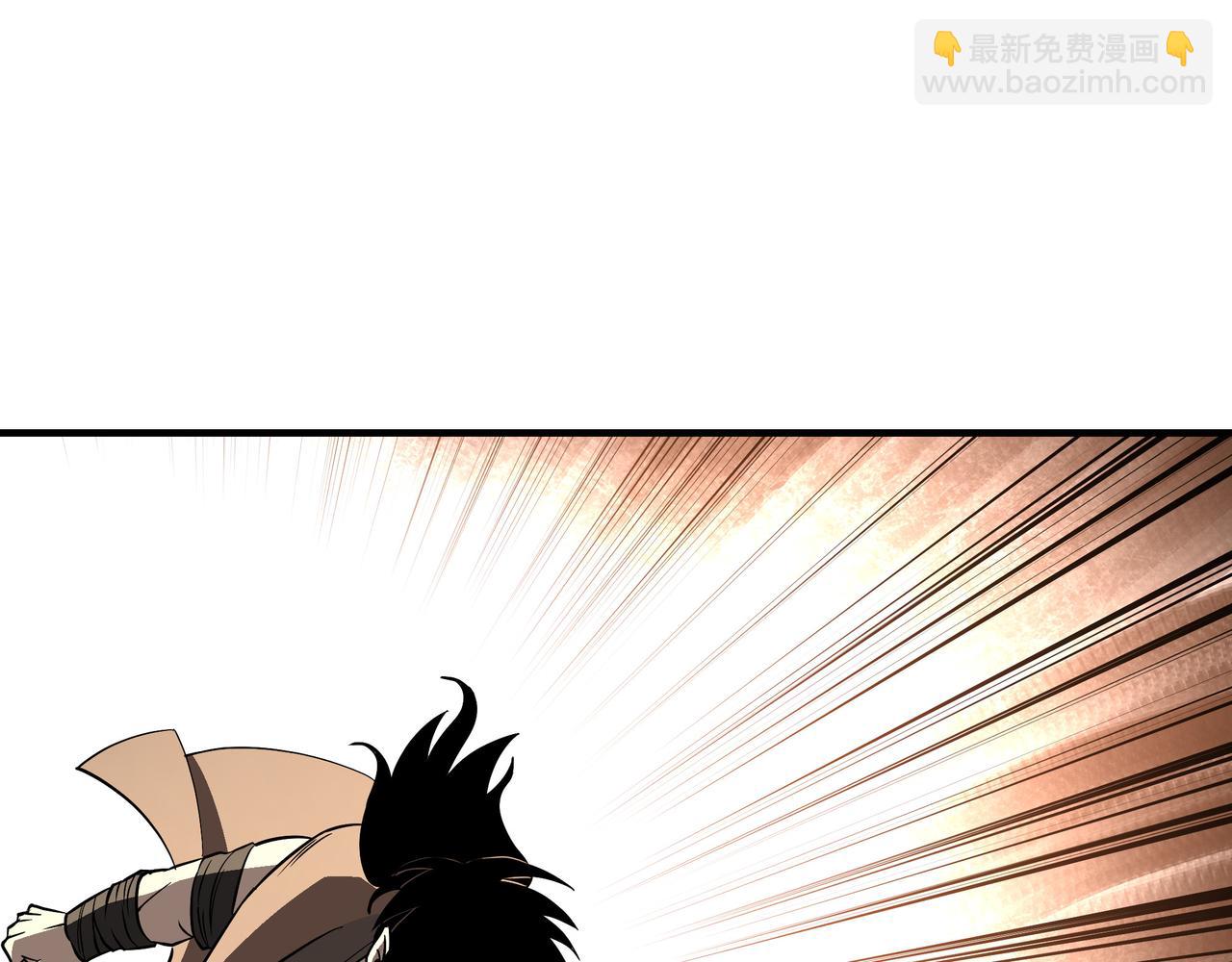🍲最强反派系统 第290话 秦广王出手 第19页