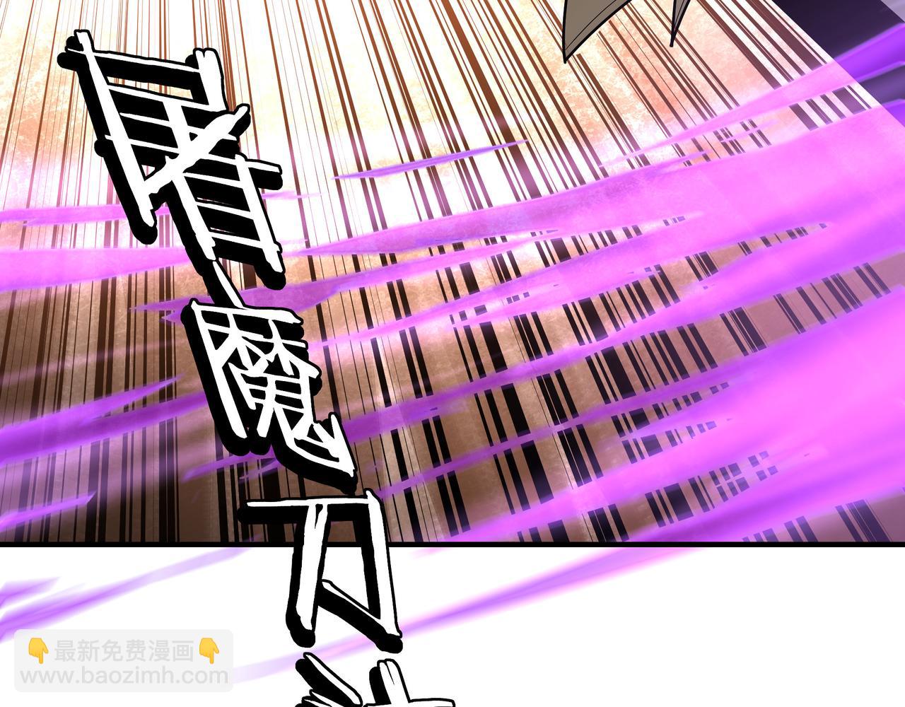🍲最强反派系统 第290话 秦广王出手 第21页