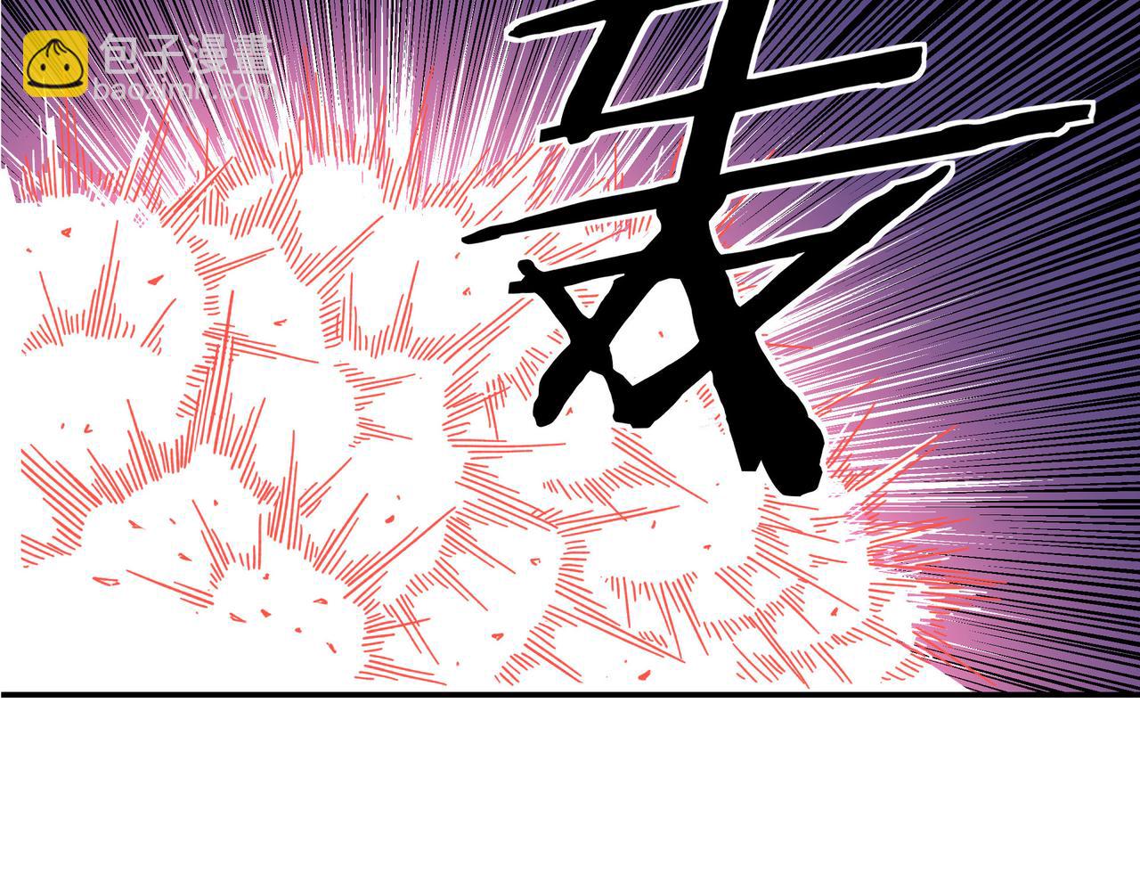 🍲最强反派系统 第290话 秦广王出手 第27页