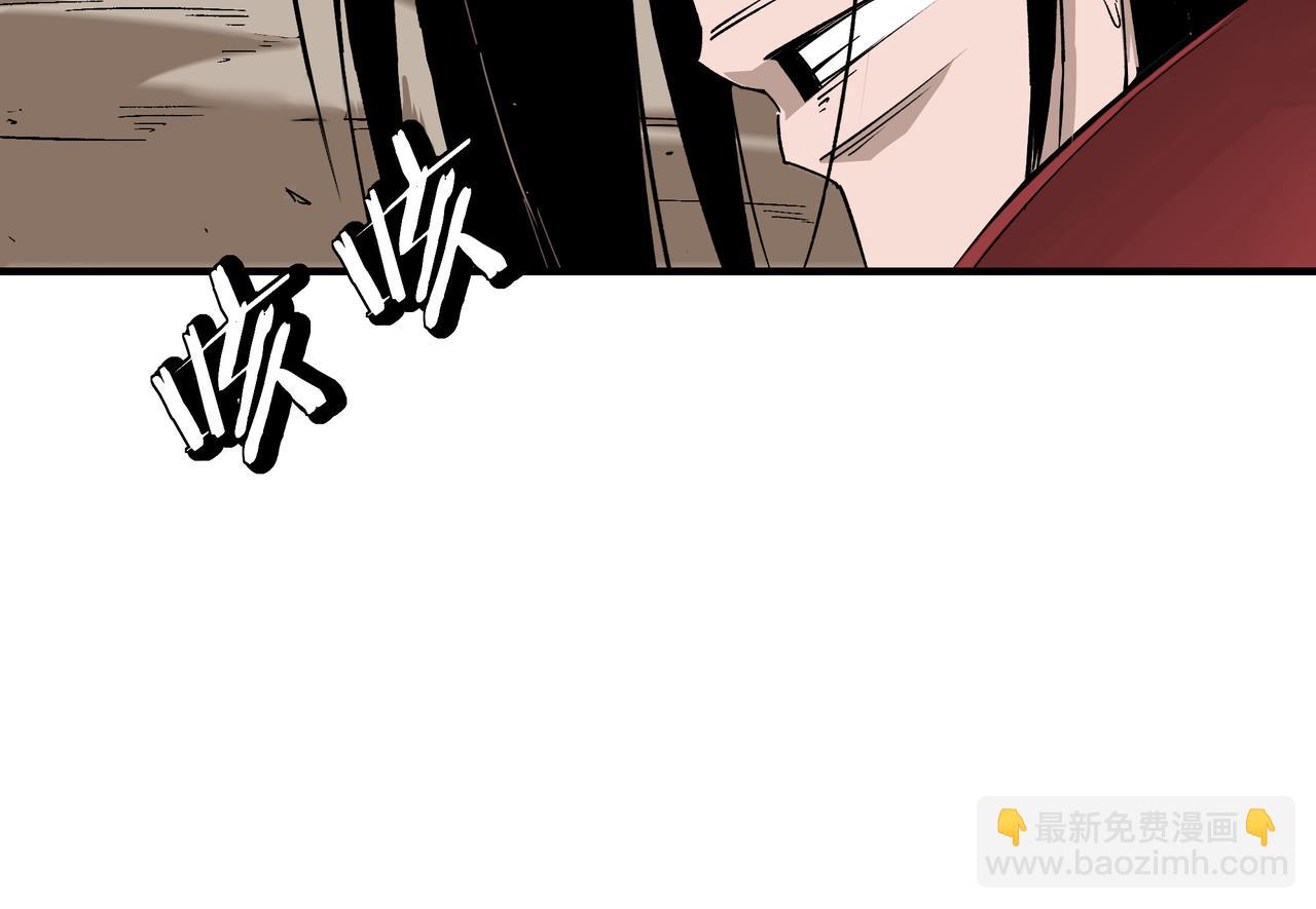 🍲最强反派系统 第290话 秦广王出手 第29页