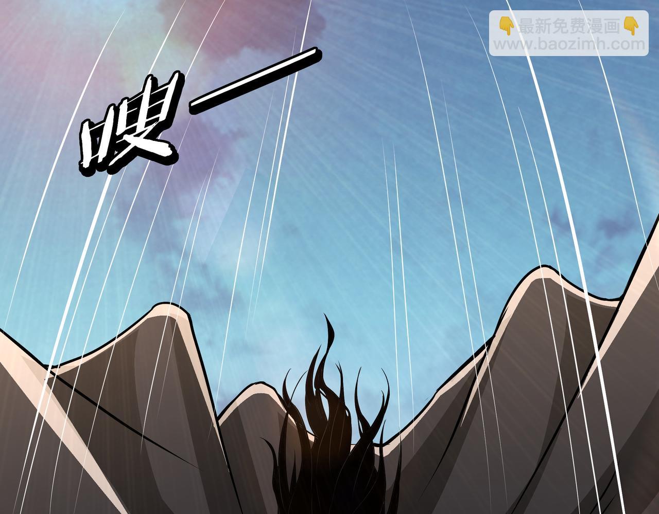 🍲最强反派系统 第290话 秦广王出手 第34页