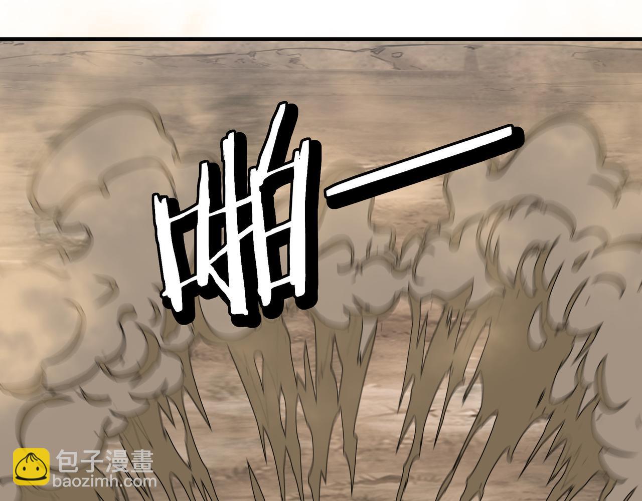 🍲最强反派系统 第290话 秦广王出手 第37页