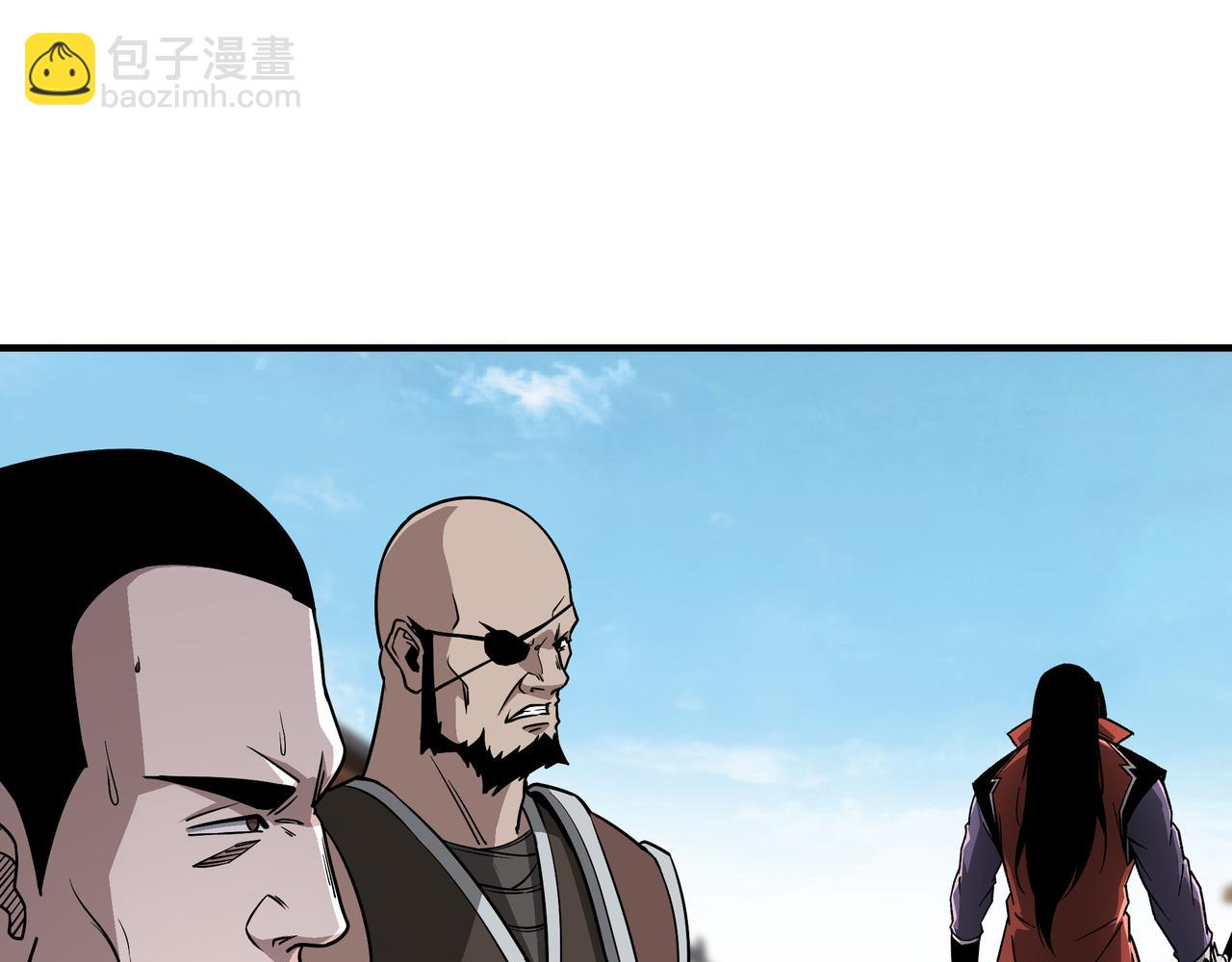 🍲最强反派系统 第290话 秦广王出手 第5页