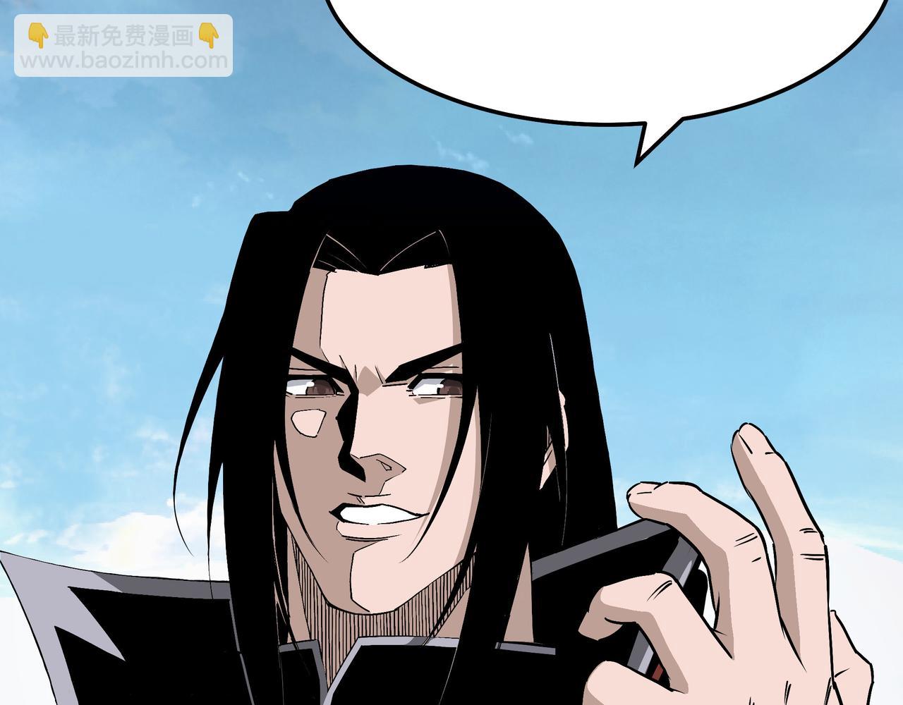 🍲最强反派系统 第290话 秦广王出手 第7页