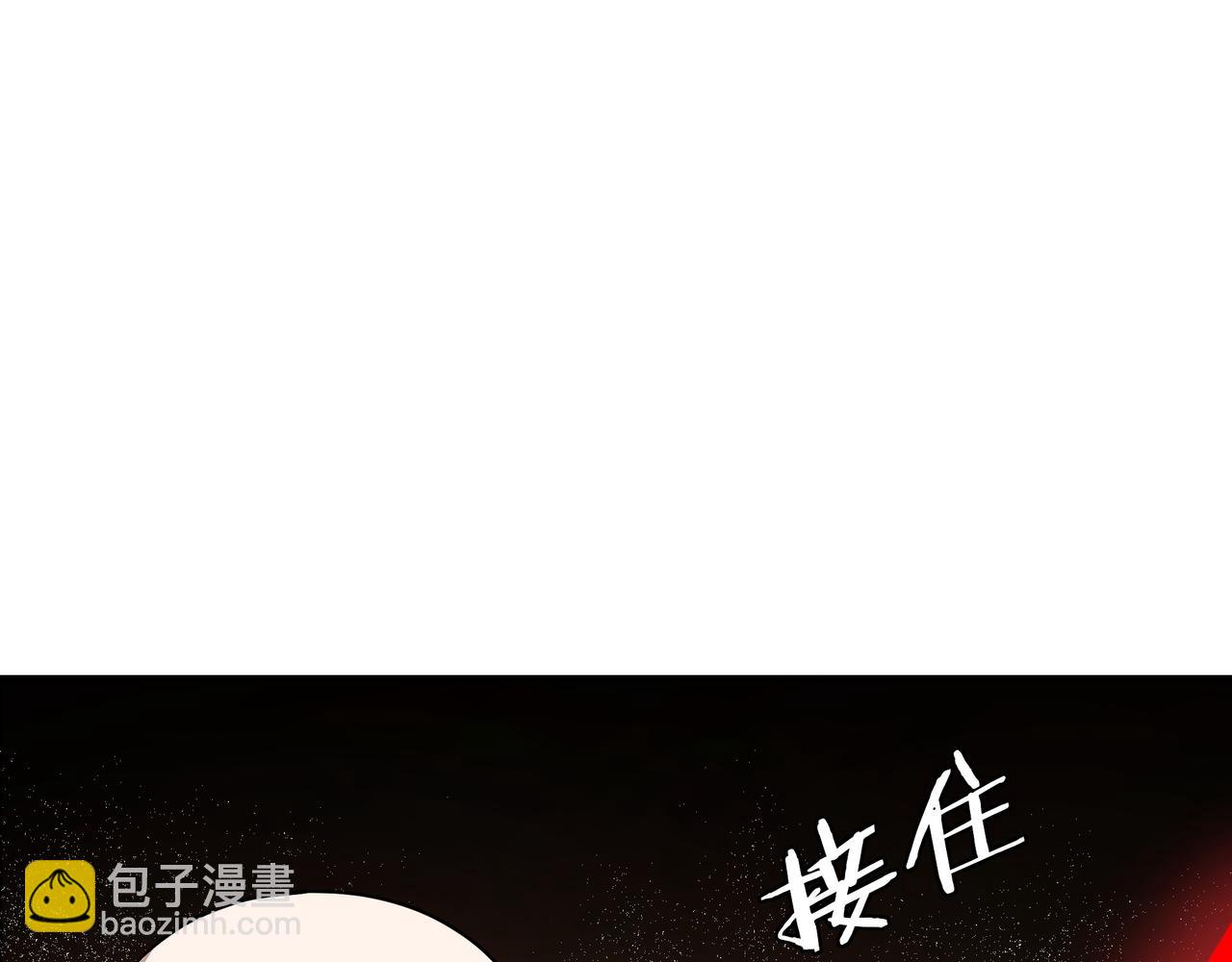 🍲最强反派系统 第292话 斗战金身 第17页