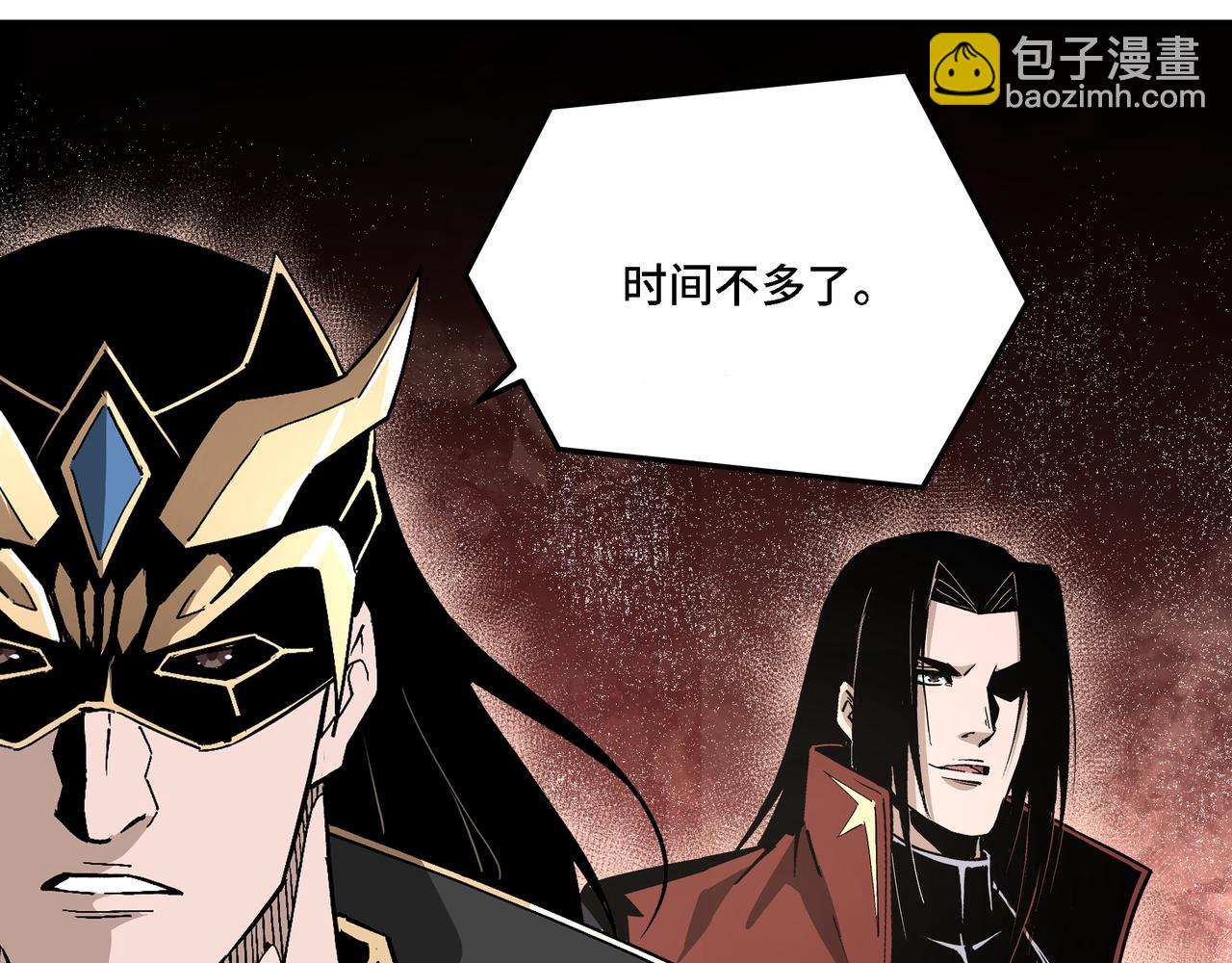 🍲最强反派系统 第292话 斗战金身 第20页