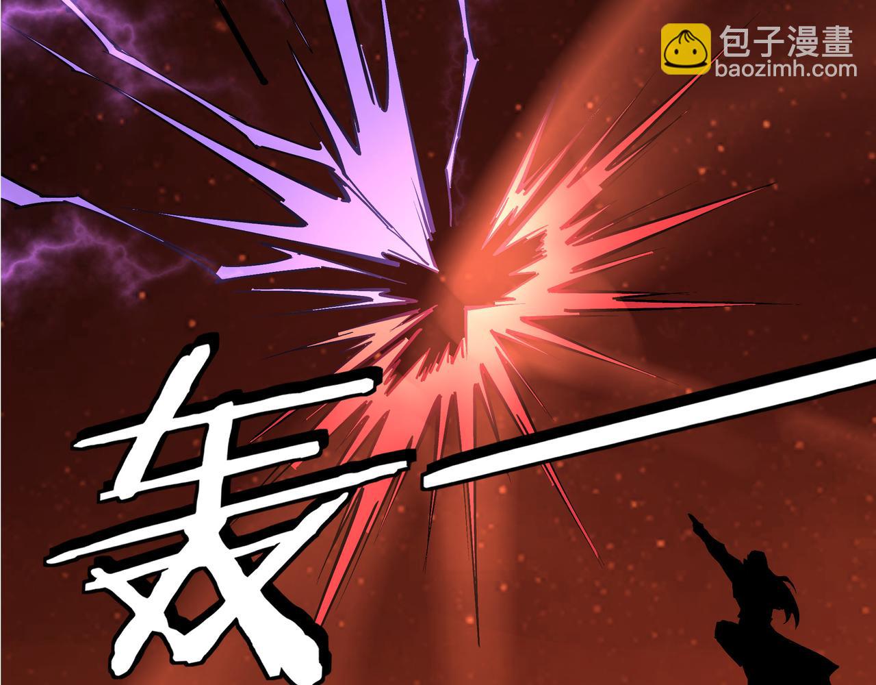 🍲最强反派系统 第292话 斗战金身 第27页