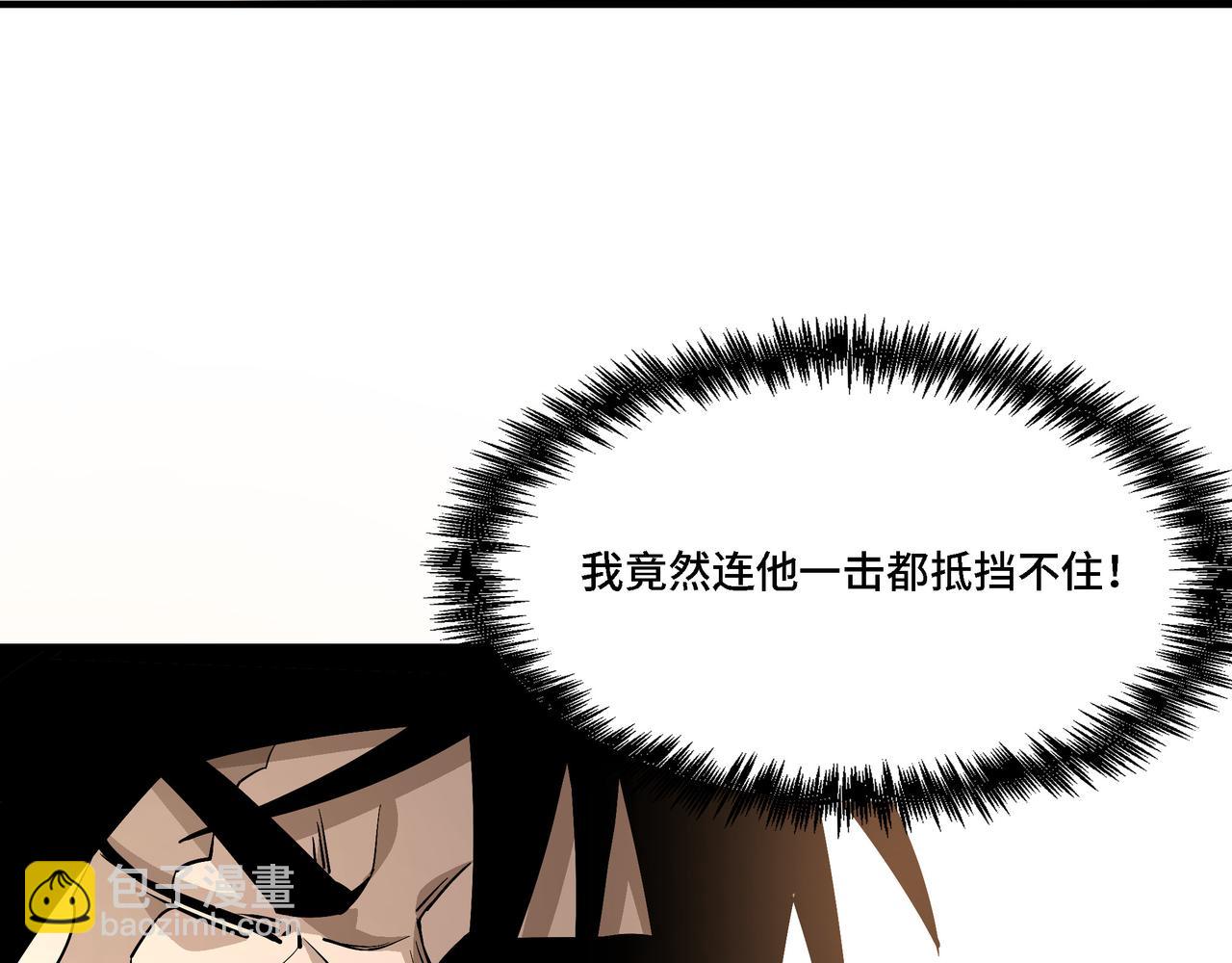 🍲最强反派系统 第292话 斗战金身 第33页
