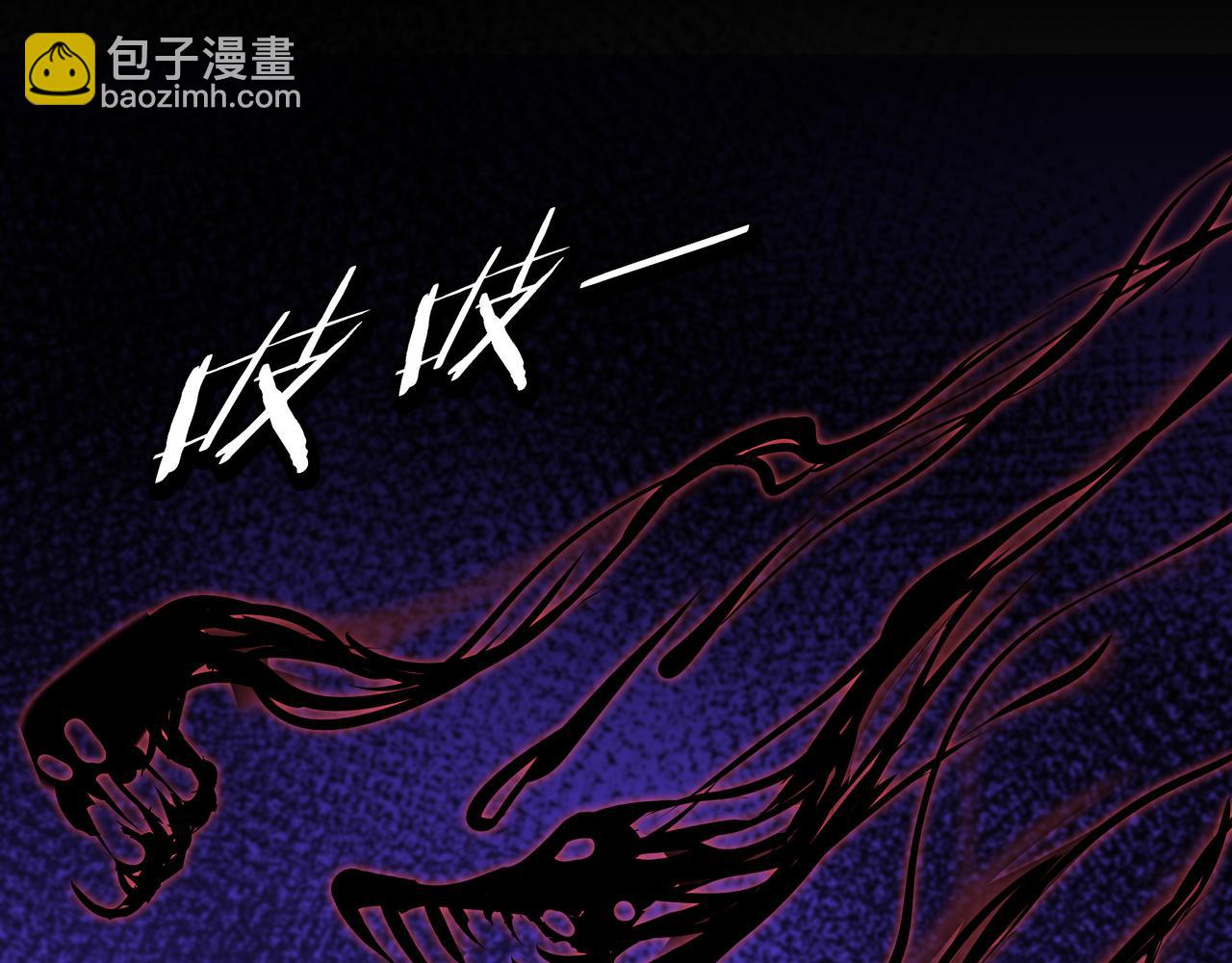 🍲最强反派系统 第292话 斗战金身 第39页