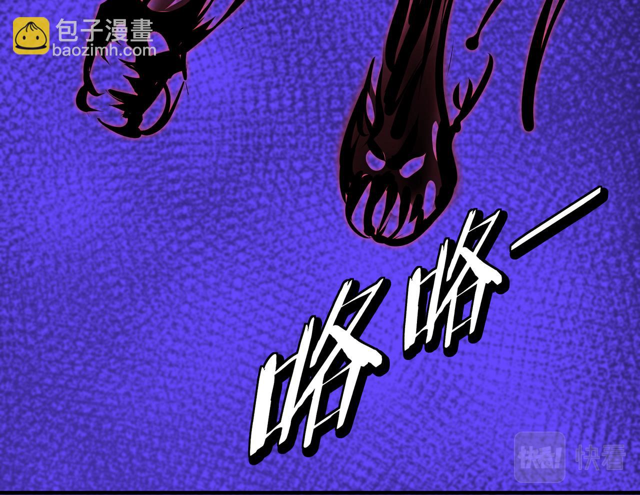 🍲最强反派系统 第292话 斗战金身 第41页