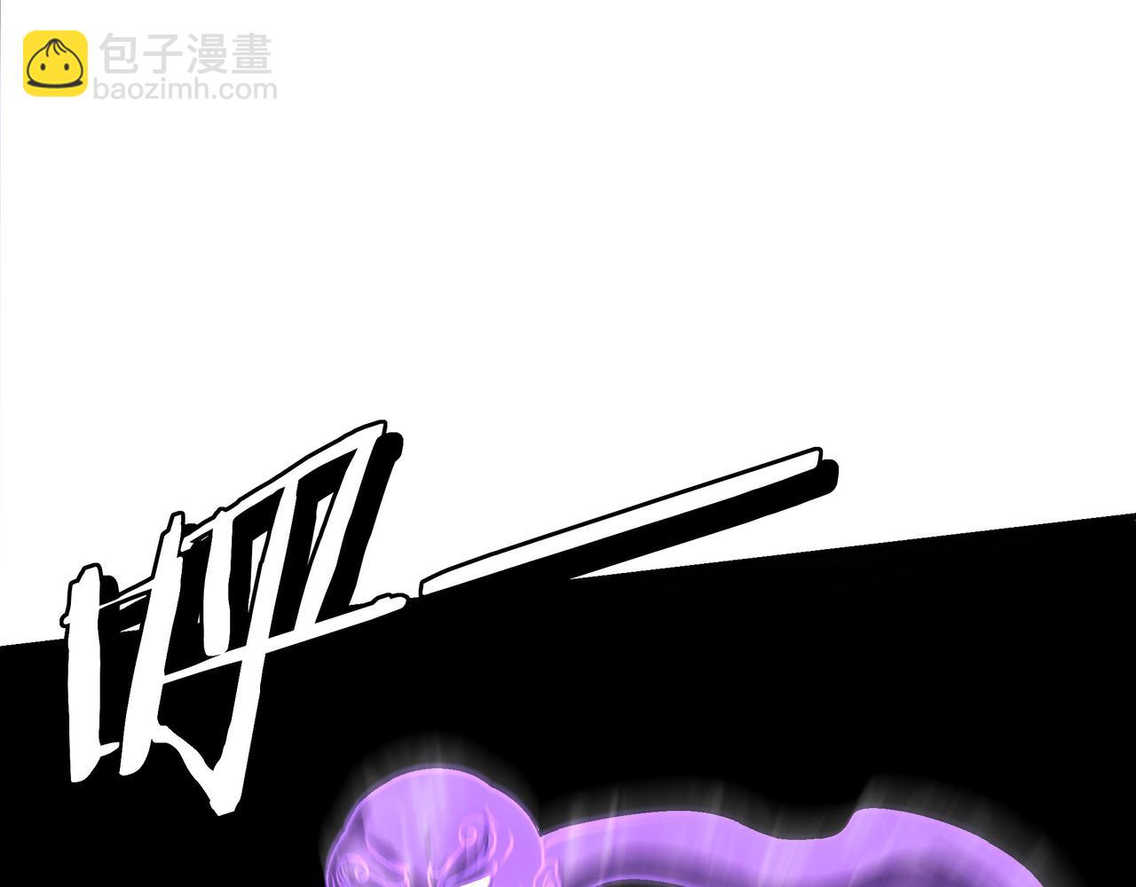 🍲最强反派系统 第292话 斗战金身 第45页