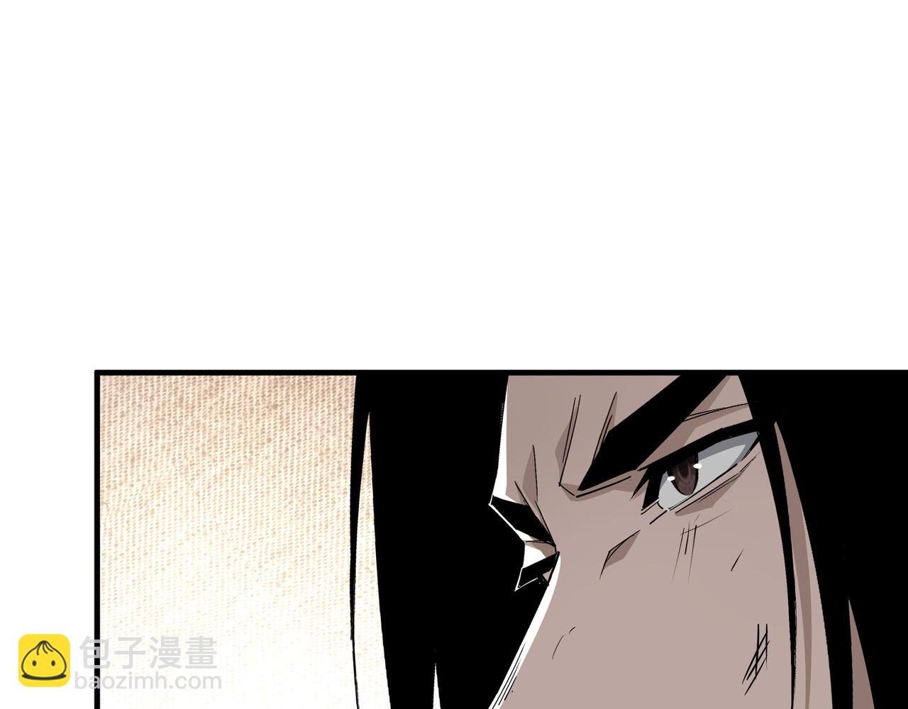 🍲最强反派系统 第294话 位列地榜 第17页