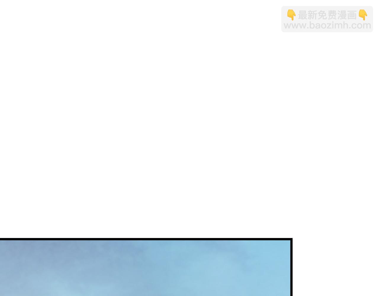 🍲最强反派系统 第294话 位列地榜 第29页