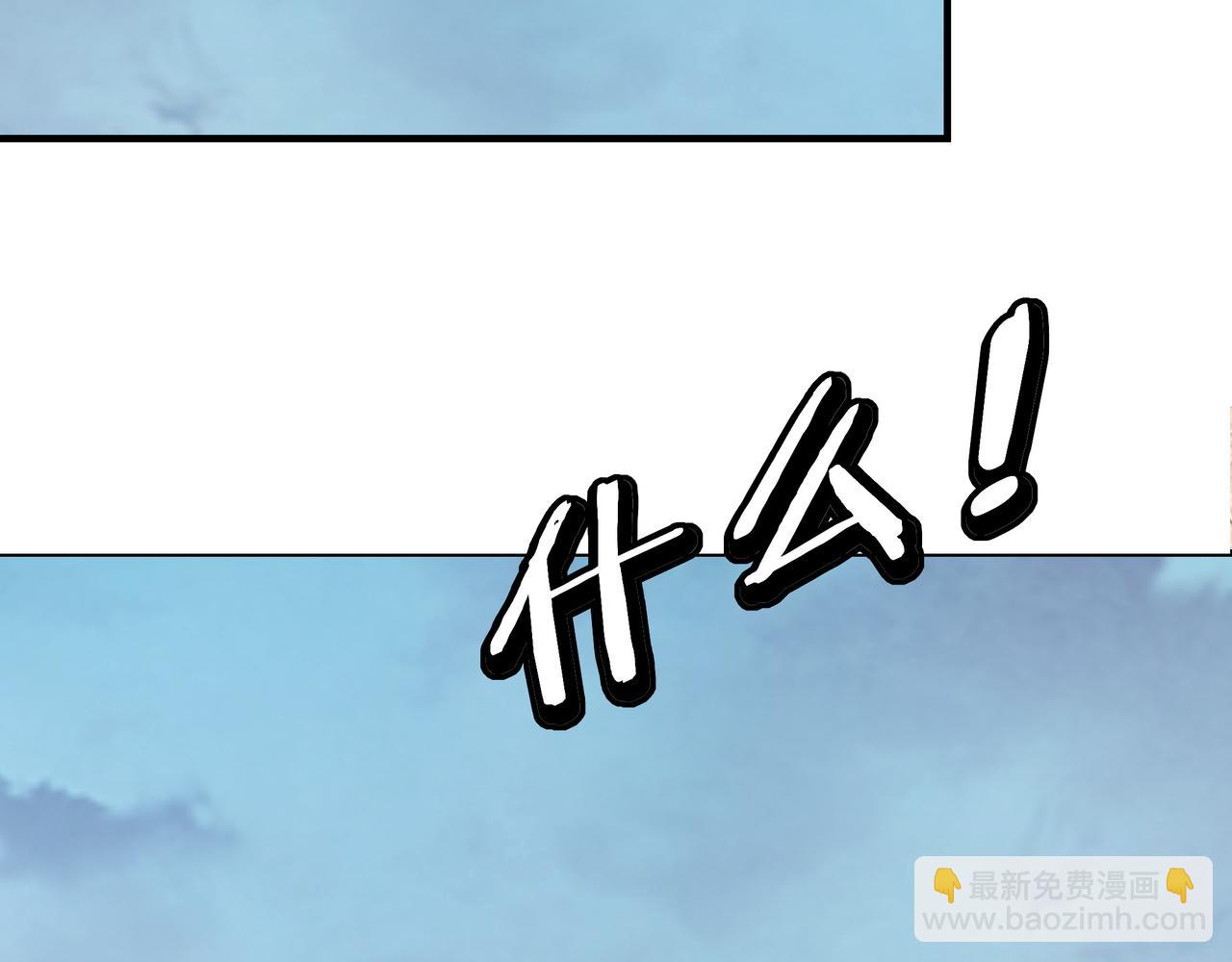 🍲最强反派系统 第294话 位列地榜 第30页