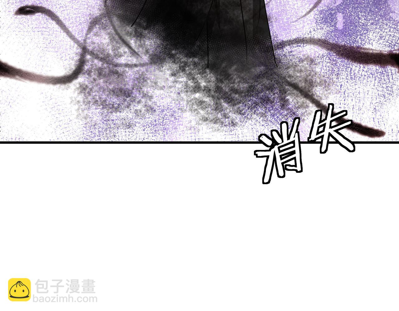 🍲最强反派系统 第294话 位列地榜 第7页